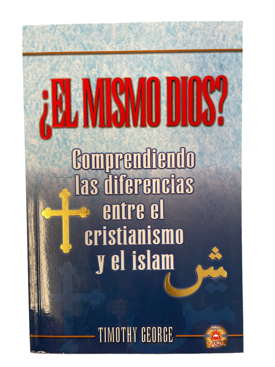 El mismo Dios?