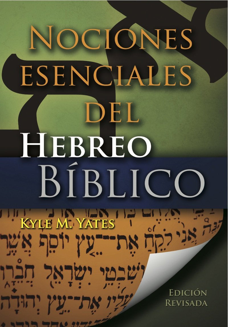 Nociones esenciales del hebreo biblico