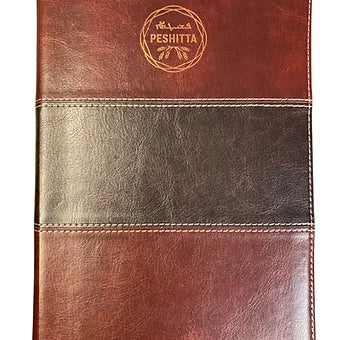 Biblia Peshitta Símil Piel Caoba Con Índice